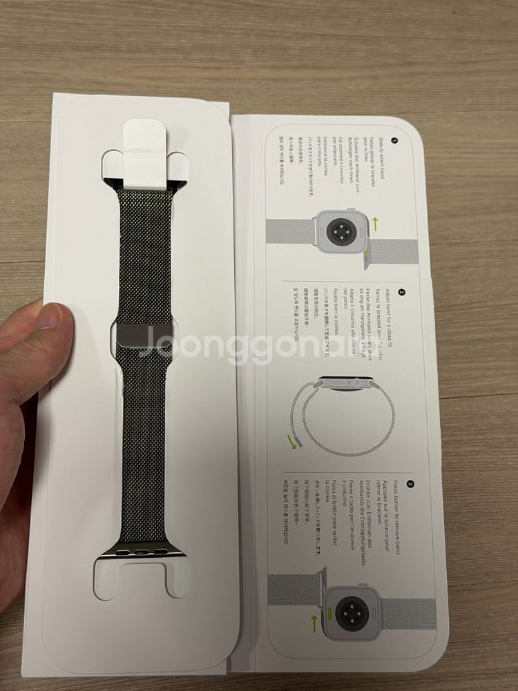 (미사용/개봉) 애플 워치11 밀레니즈 루프 내추럴 46mm 밴드만 판매--2