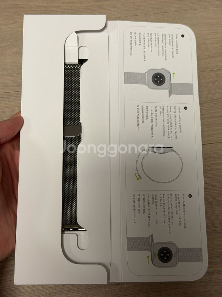 (미사용/개봉) 애플 워치11 밀레니즈 루프 내추럴 46mm 밴드만 판매--1