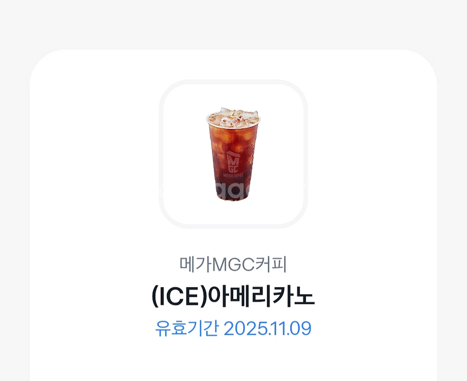 메가커피 아이스 아메리카노--0