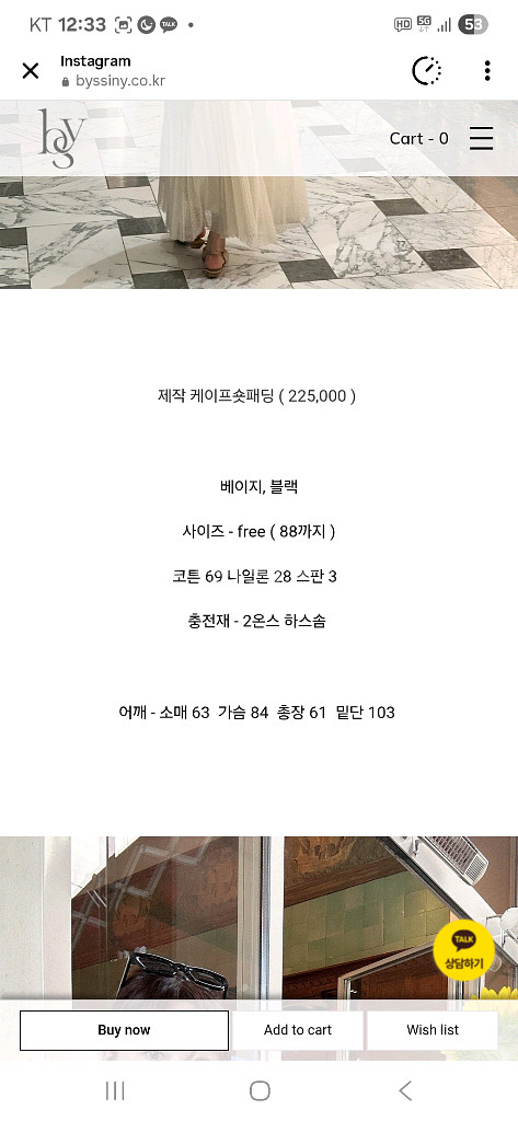 (새제품) by ssiny 케이프 숏 패딩 블랙--3