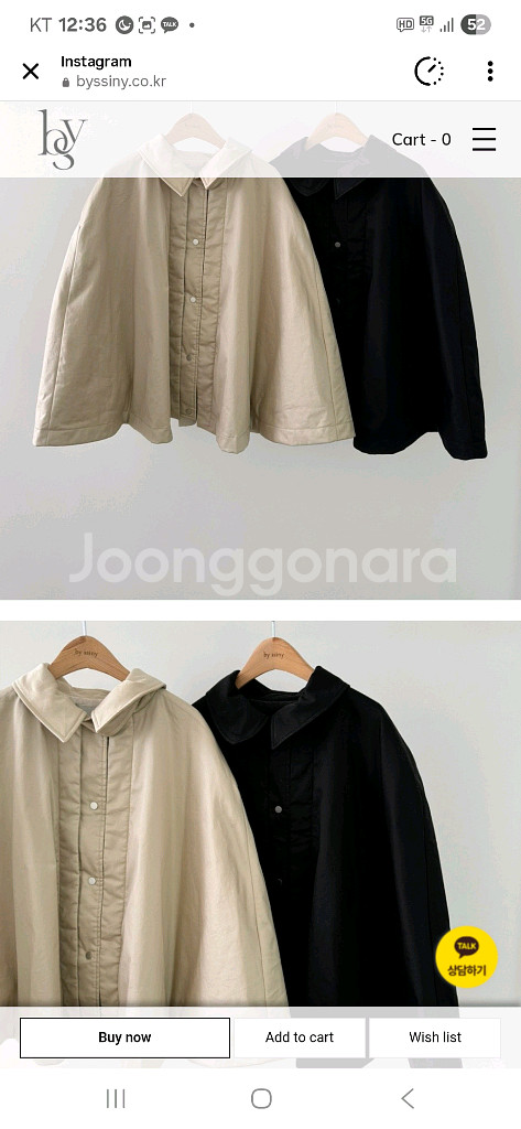 (새제품) by ssiny 케이프 숏 패딩 블랙--6