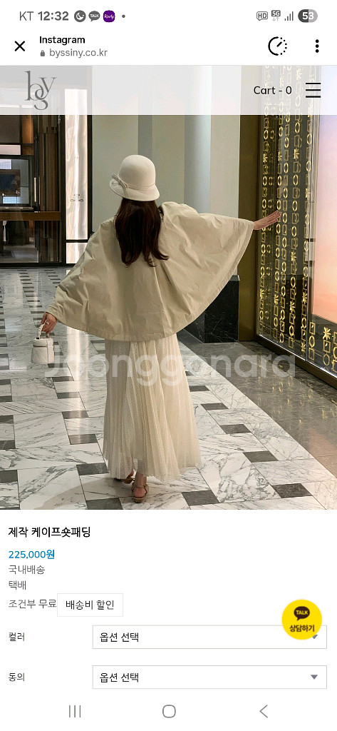 (새제품) by ssiny 케이프 숏 패딩 블랙--9