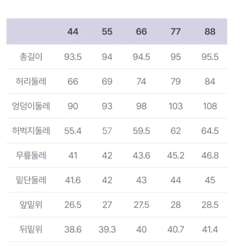 쏘울 일자핏 슬랙스(88) ㅡ새상품--9