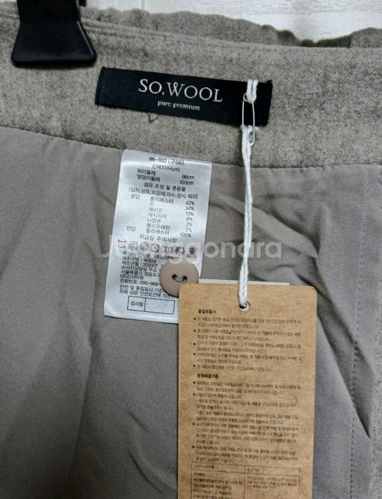 쏘울 일자핏 슬랙스(88) ㅡ새상품--5