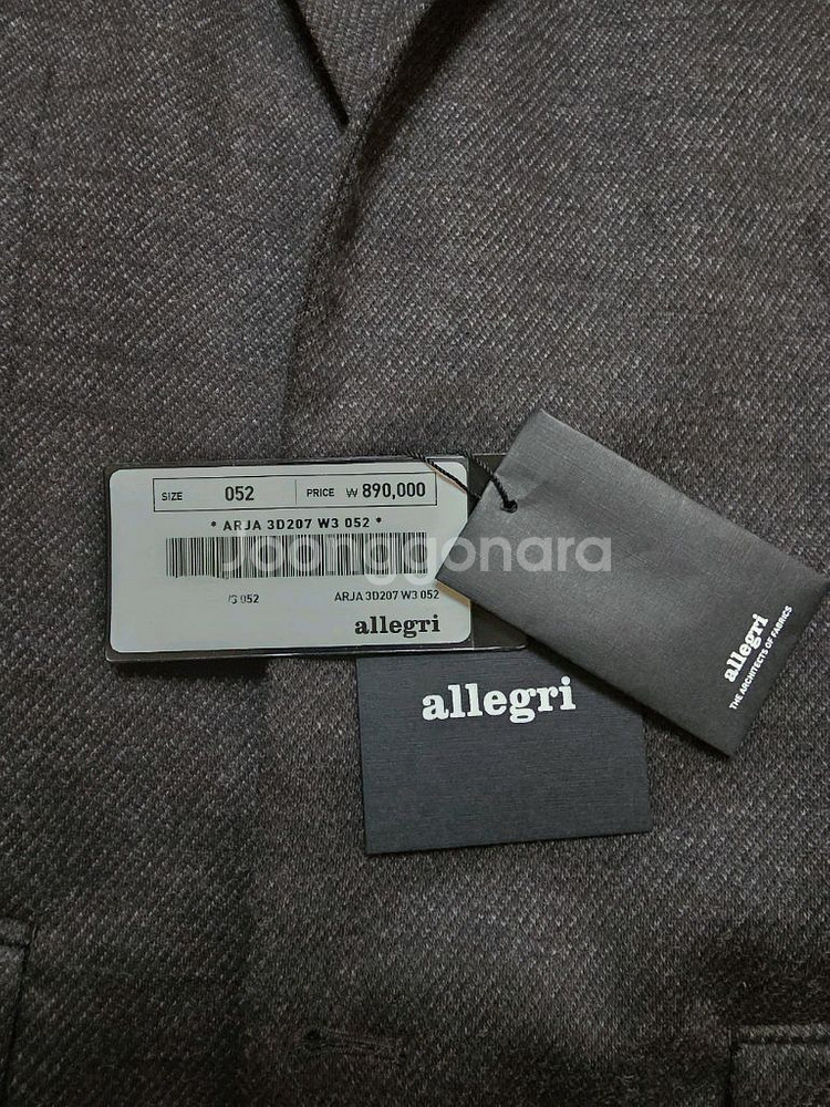 알레그리 울 트윌 정장 수트 셋업 상의 105 하의 32-33 정가 134--2