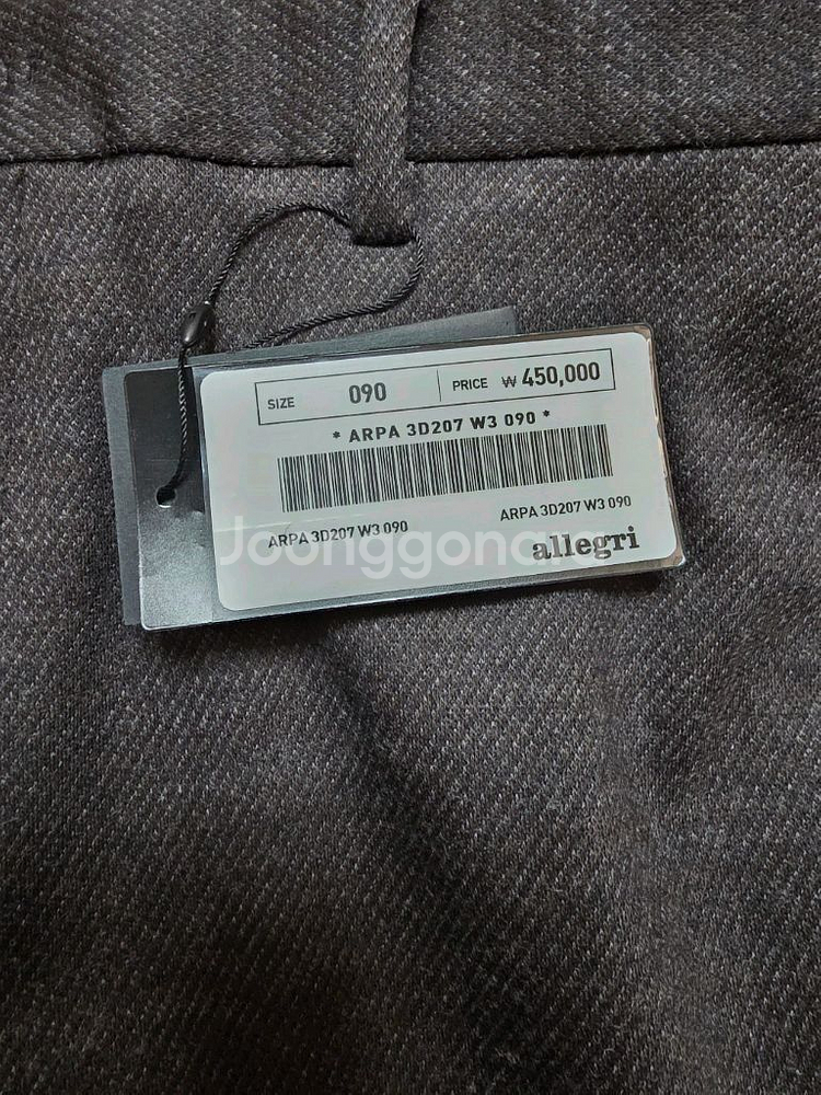 알레그리 울 트윌 정장 수트 셋업 상의 105 하의 32-33 정가 134--4