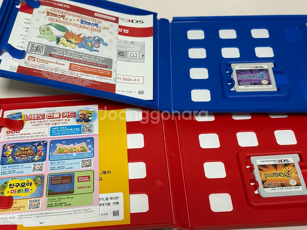 닌텐도3ds 포켓몬스터 (울트라썬, 울트라문) [배포 & 이로치]--1