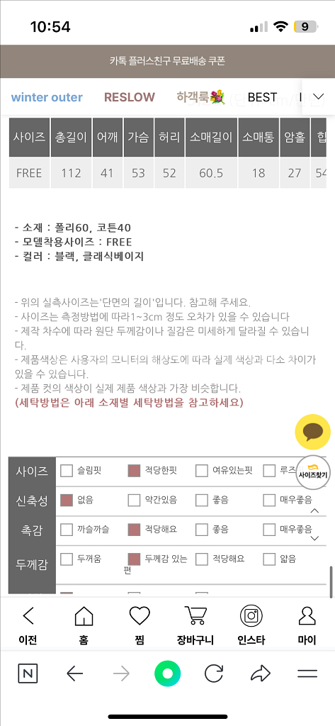 베니토 트렌치코트--5