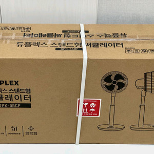 듀플렉스 스탠드형 서큘레이터