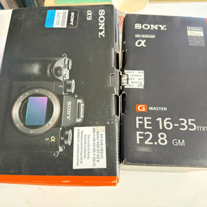 소니 A9 + FE 16-35mm F2.8 GM 렌즈 세트