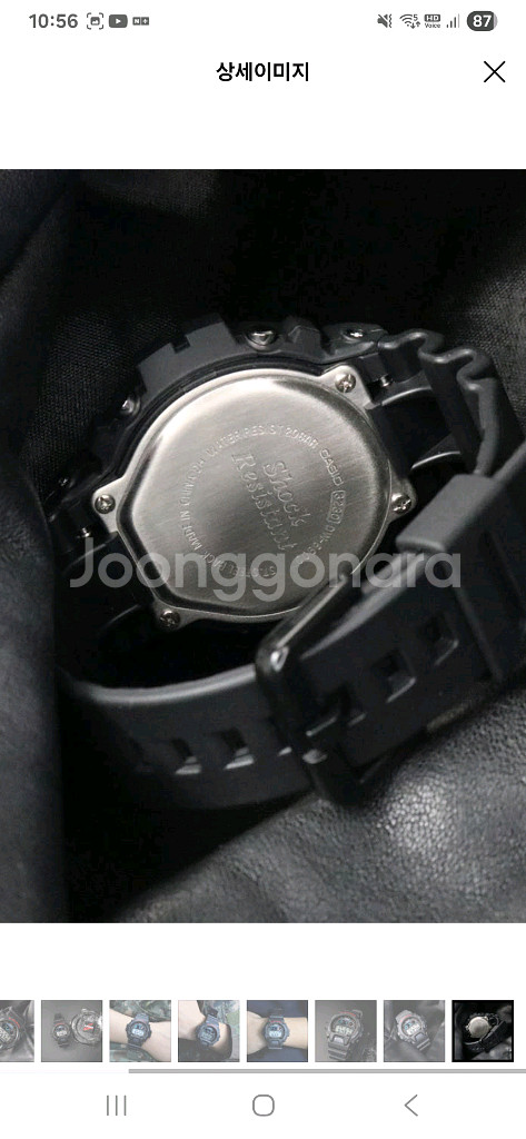 카시오 지샥 6900 g shock--7