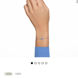 스와로브스키 팔찌