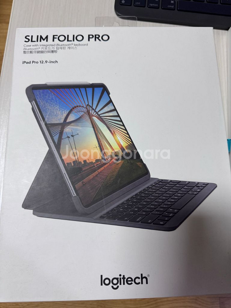 아이패드 프로 4세대 12.9 128GB(펜슬,키보드)--1