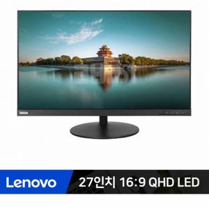 레노버 27인치 16:9 QHD LED 모니터
