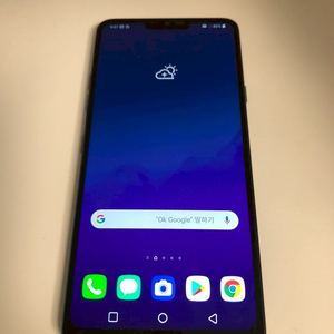 LG G7 블루 기기 판매(95928)