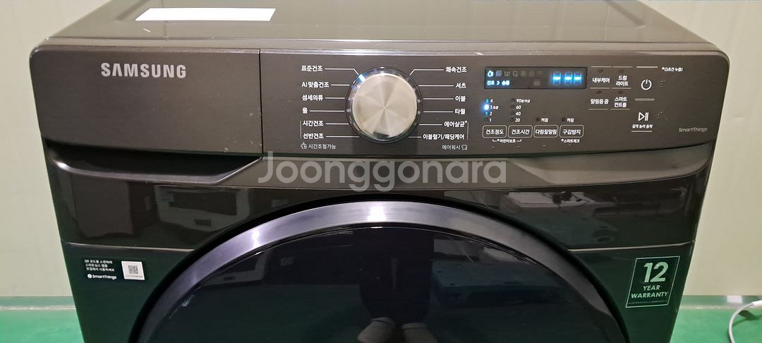 2677 삼성그랑데 14KG 전기건조기(블랙캐비어)--6