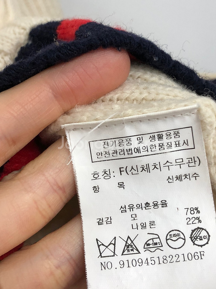 스튜디오톰보이 컬러 콜지 울 가디건 F--2