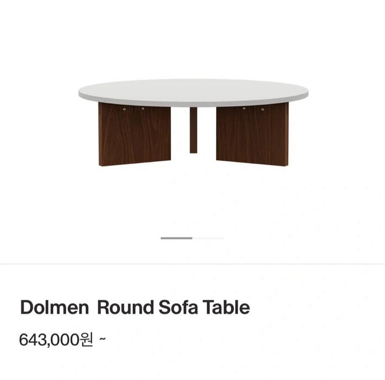 잭슨카멜레온 돌멘 소파테이블--1