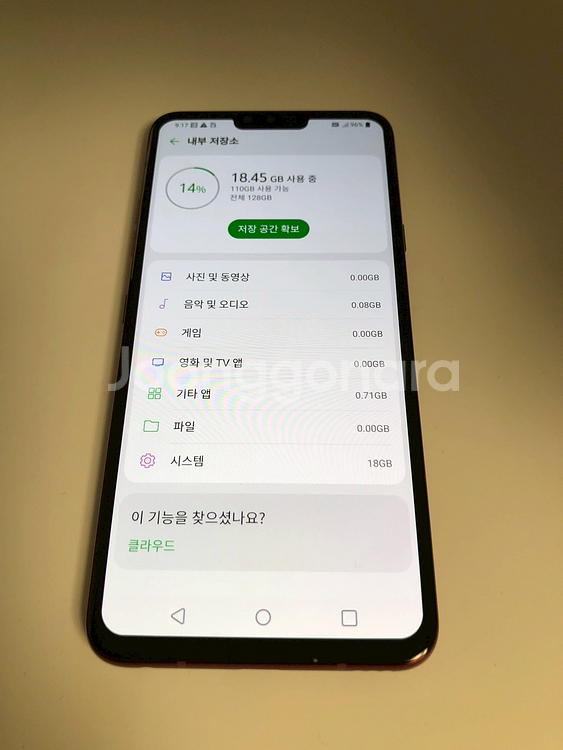 LG V40 레드 기기 판매(53203)--6