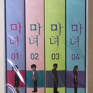 웹툰 만화책 강풀 마녀 박스세트