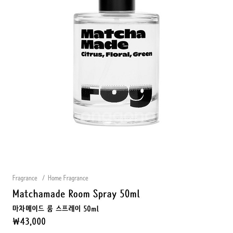 [2개 일괄]하우스포그 린넨레이지 마차메이드 향수--6