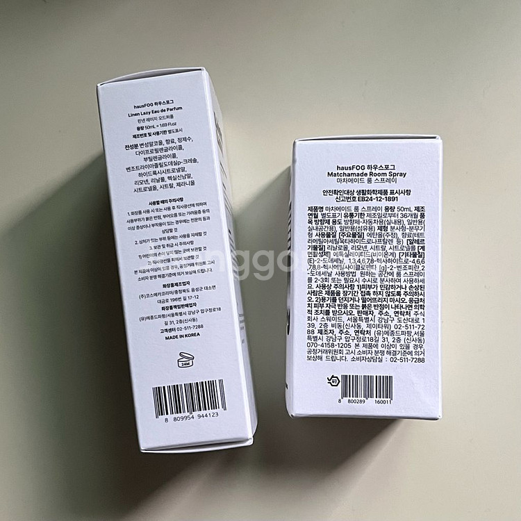 [2개 일괄]하우스포그 린넨레이지 마차메이드 향수--3