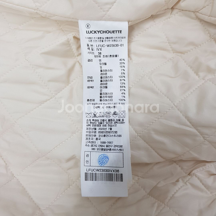 럭키슈에뜨 2023 부클 더블 자켓 36사이즈--6