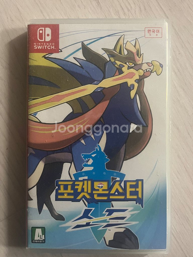 포켓몬스터 소울실버 닌텐도 스위치--0