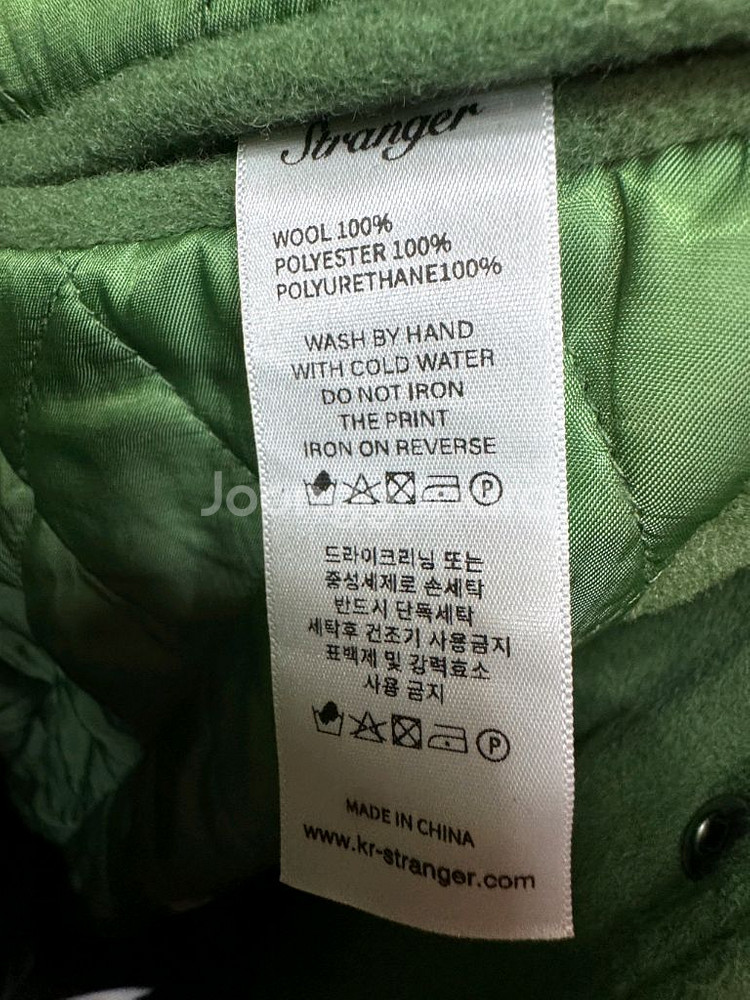 스트레인저 바시티점퍼 (100)--6