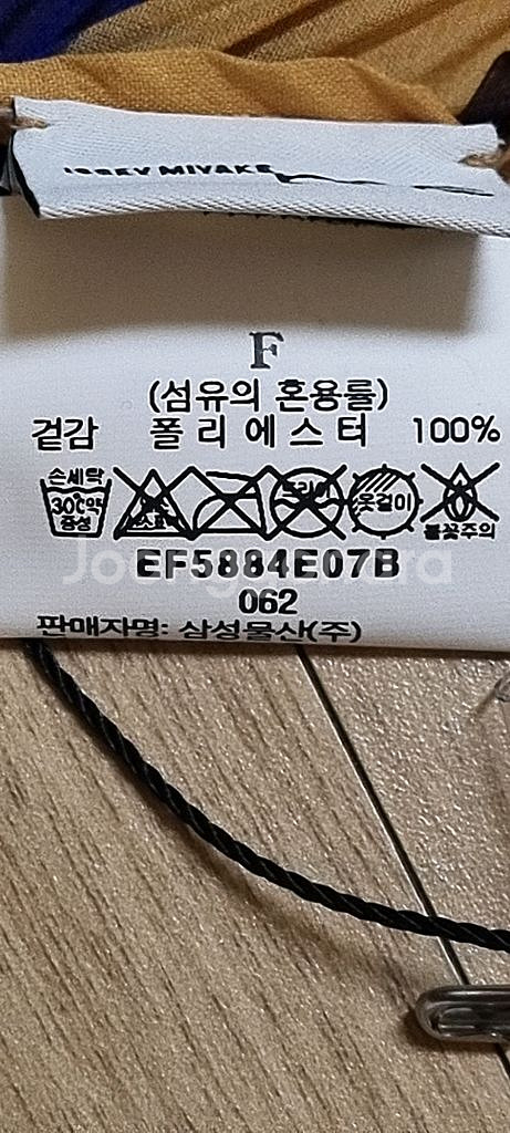 플리츠 플리즈 스카프(택포16만원)--1