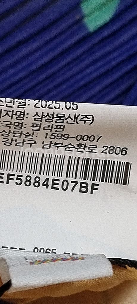 플리츠 플리즈 스카프(택포16만원)--2