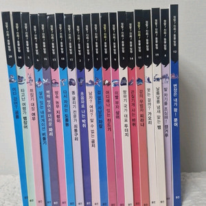 정말? 진짜? 동물탐험