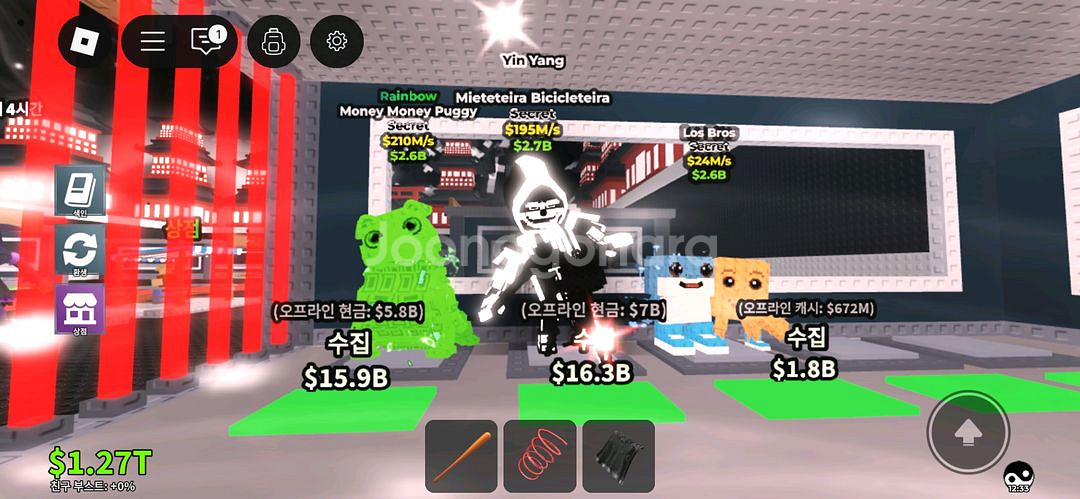 브레인롯즈 훔치기 일괄판매--0