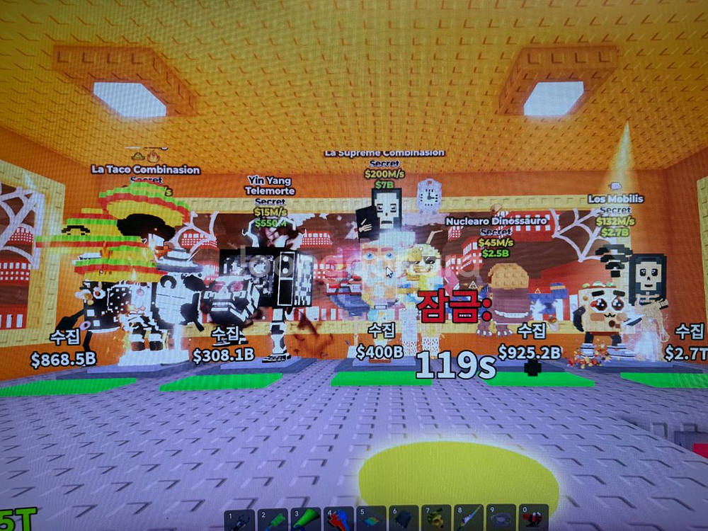 브레인롯즈 훔치기 라 타코 콤비 577m 개급처--0