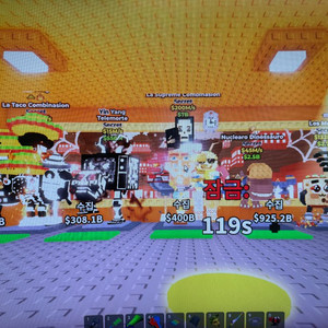 브레인롯즈 훔치기 라 타코 콤비 577m 개급처