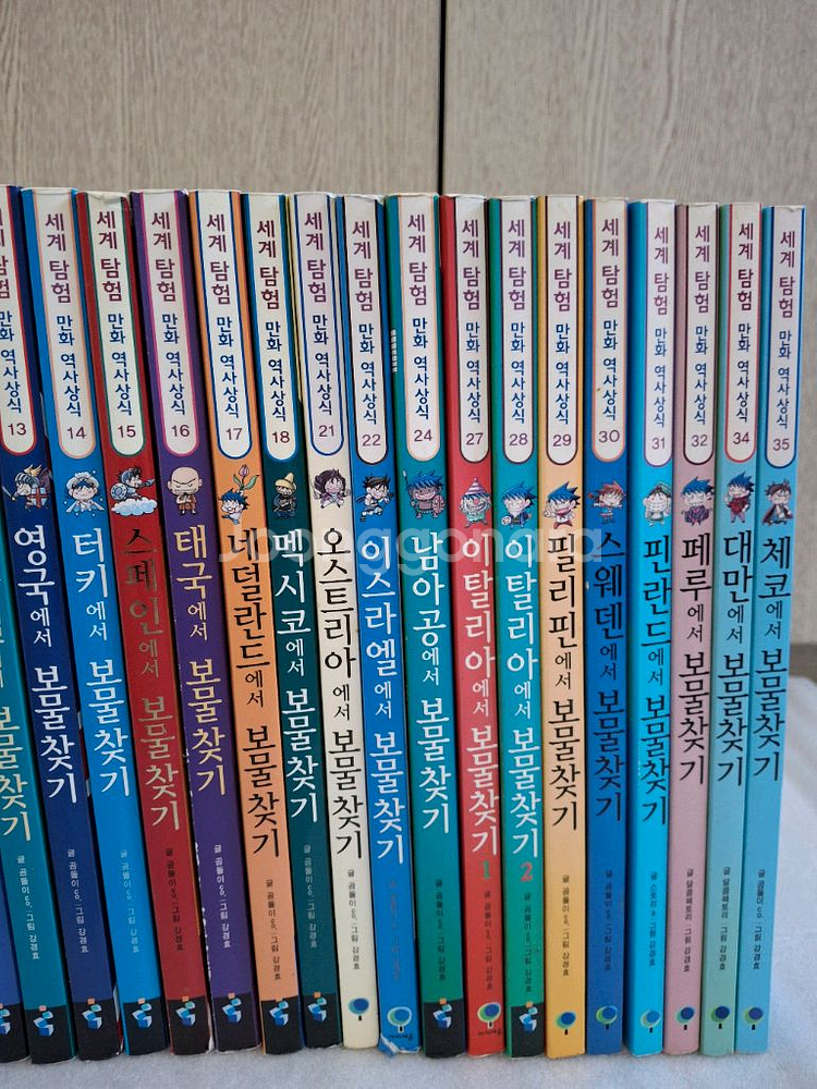 각나라 보물찾기 시리즈 만화책 28권--2