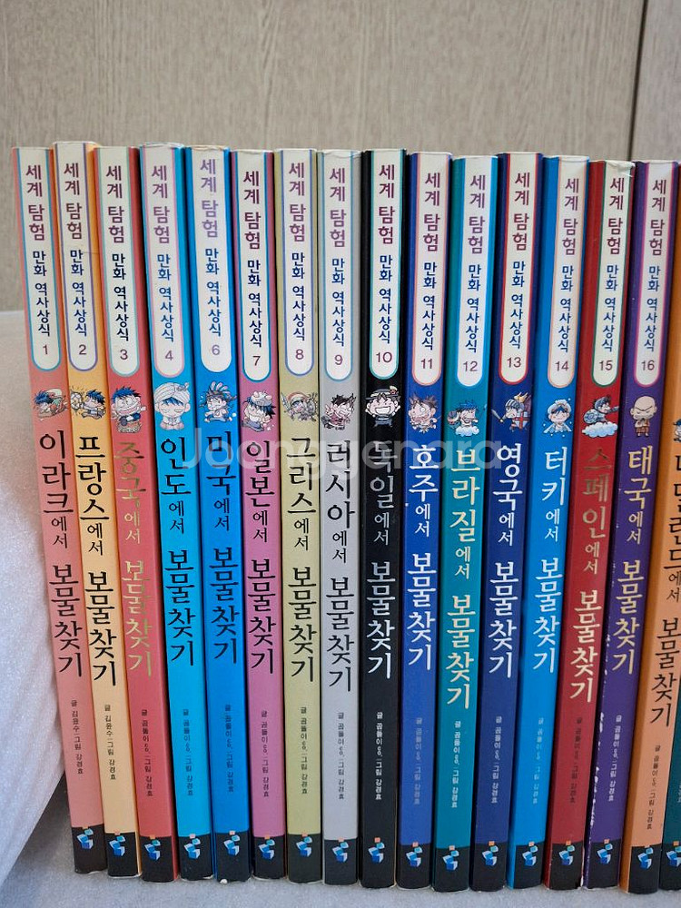 각나라 보물찾기 시리즈 만화책 28권--1