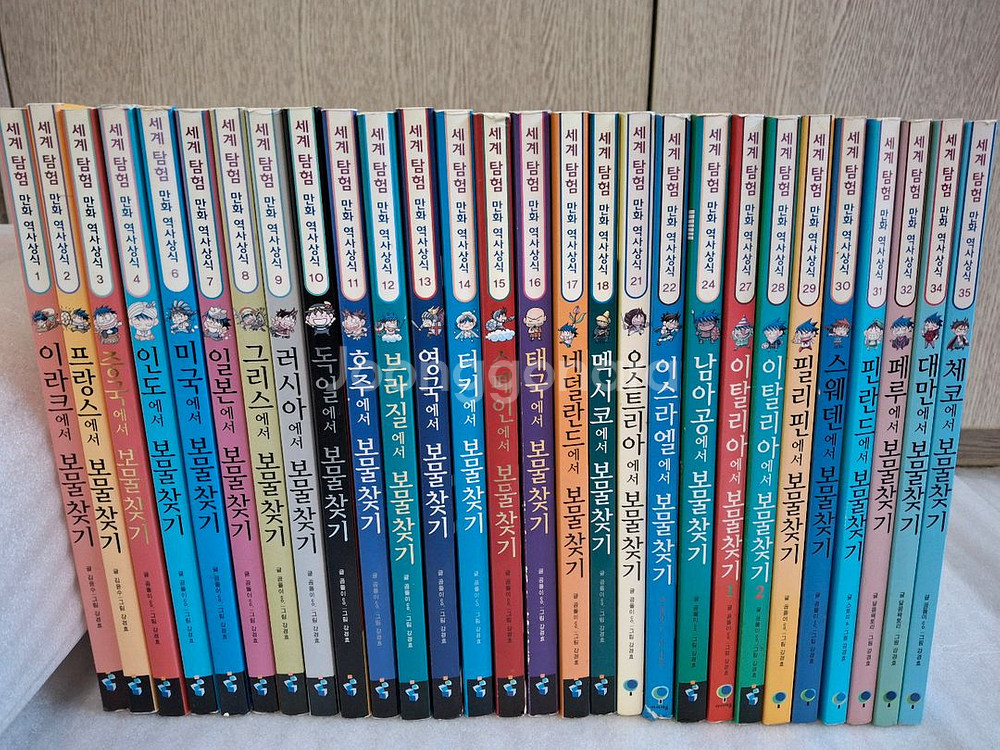 각나라 보물찾기 시리즈 만화책 28권--0