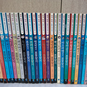 각나라 보물찾기 시리즈 만화책 28권