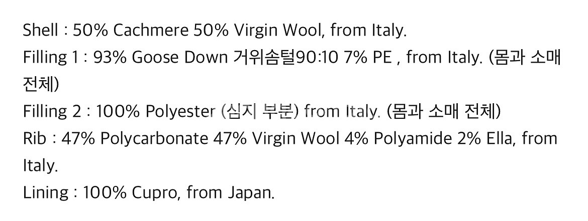 베르데오시도 MA-1 Flight Bomber. Cashmere and Goose-down. (구스다운 포함)--6