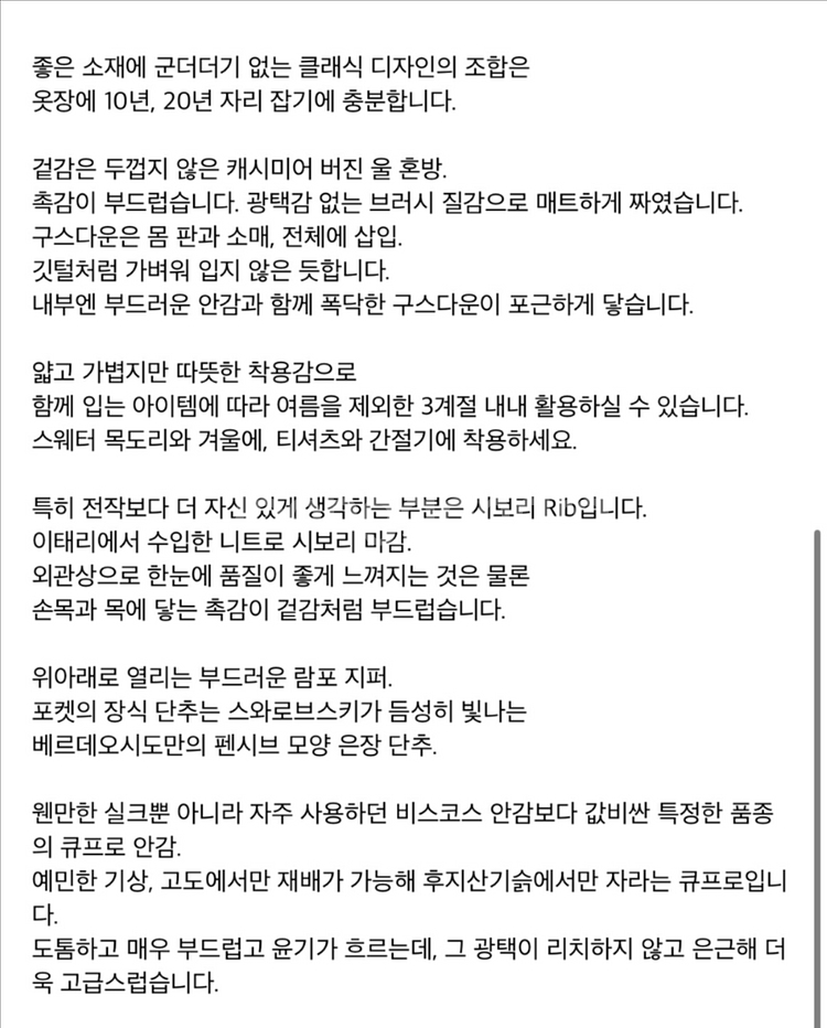 베르데오시도 MA-1 Flight Bomber. Cashmere and Goose-down. (구스다운 포함)--7