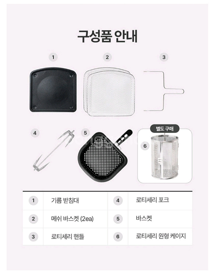 쿠쿠 오븐 에어프라이어 12L--1