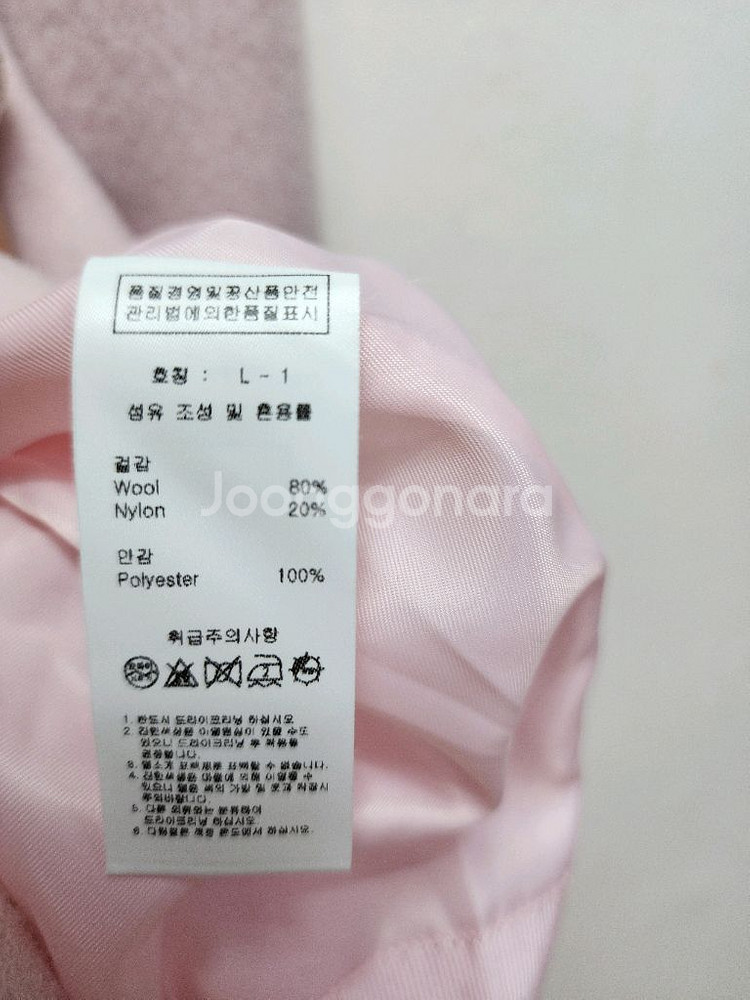 줄로그 어깨셔링 핸드메이드 롱코트--6