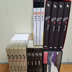 4버디스.땁.청소부K.샤크.파인 촌뜨기