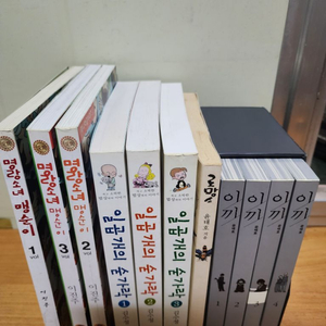 이끼.로망스.일곱개의 숟가락.명랑소녀 맹순이