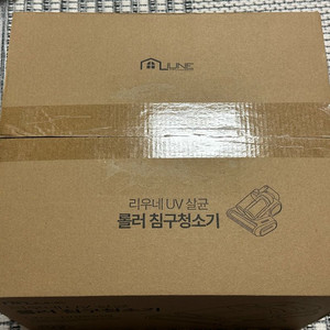 UV 살균 롤러 침구청소기