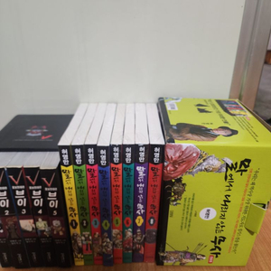 말에서내리지않는무사.리얼.창천의권