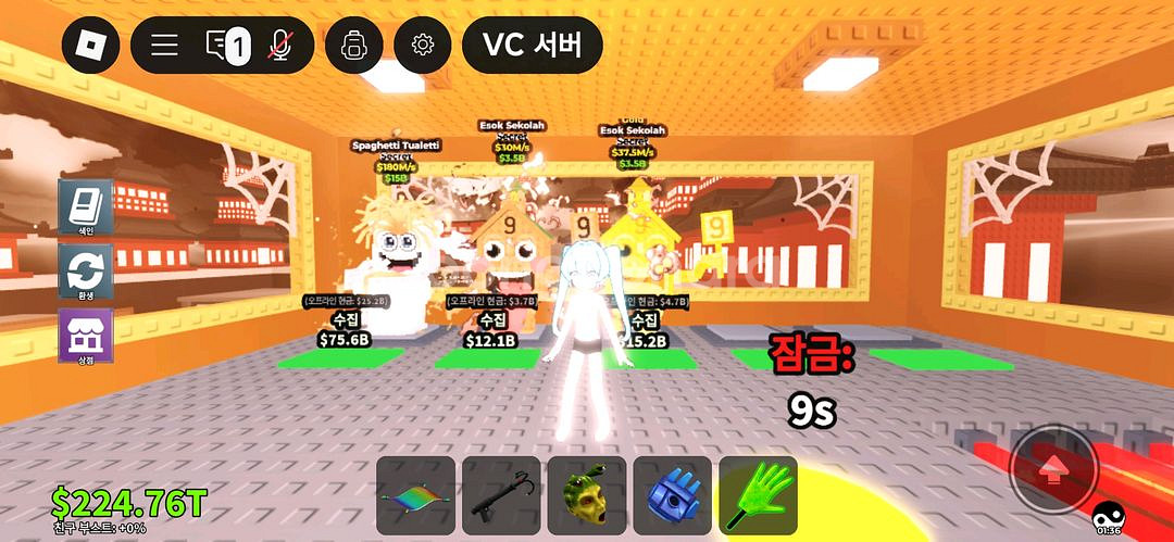 브레인롯즈 훔치기 골드에석--0