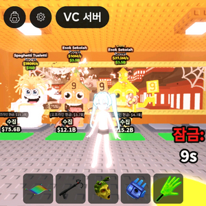 브레인롯즈 훔치기 골드에석