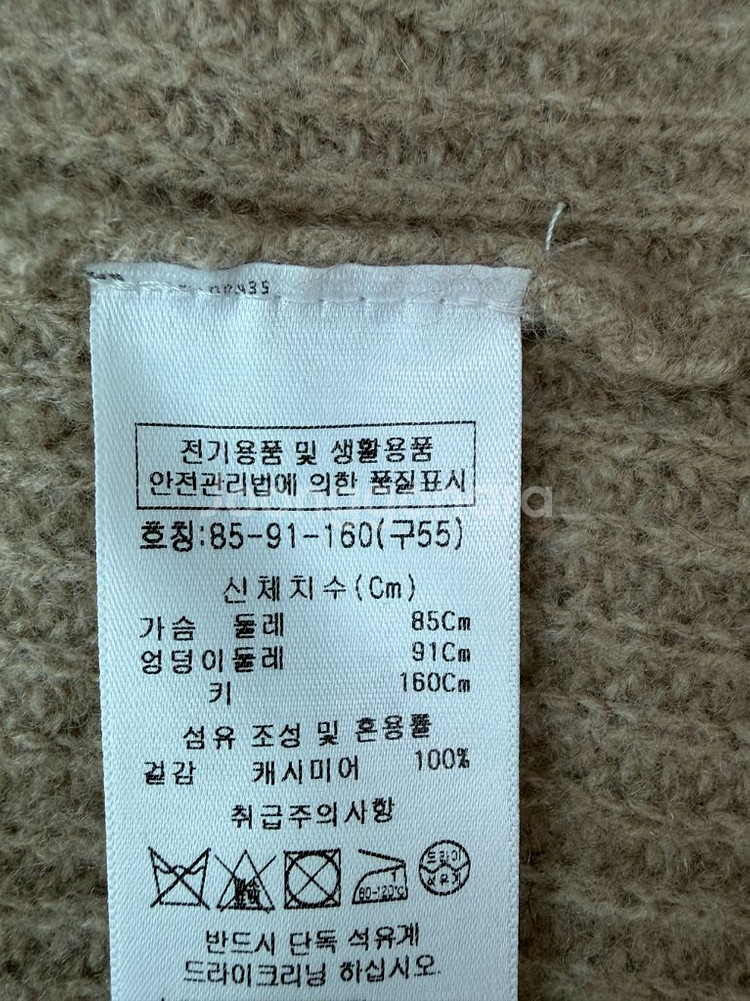 베라왕 캐시미어 100% 가디건 새상품--4